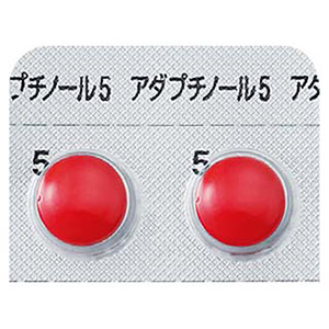 1-处方药-C-YB001-眼部-Adaptinol堆心菊素（叶黄素脂肪酸酯混合物）片5mg：100片 (2)