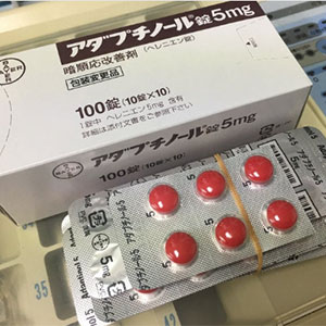 1-处方药-C-YB001-眼部-Adaptinol堆心菊素（叶黄素脂肪酸酯混合物）片5mg：100片-(4)