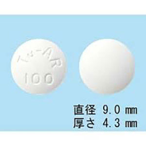11-处方药-C-TFFS001-痛风风湿-Allopurinol别嘌醇片100mg「TCK」：100片-(2)