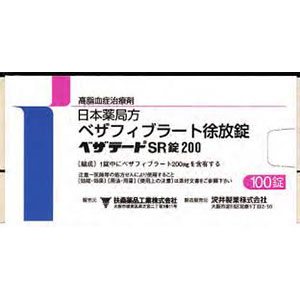 14-处方药-C-GXZ001-高血脂-Amlodipine氨氯地平OD口崩片10mg「杏林」：100片-(4)