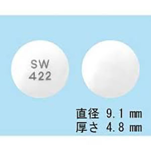 14-处方药-C-GXZ001-高血脂-Amlodipine氨氯地平OD口崩片10mg「杏林」：100片