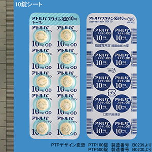 15-处方药-C-GDGC001-高胆固醇-Atorvastatin阿托伐他汀10mg「YD」：100片