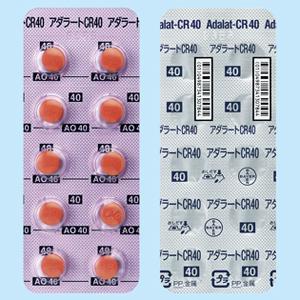 17-处方药-C-XJT001-心绞痛-Adalat硝苯地平缓释片CR40mg：100片 (2)