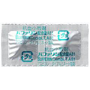 18-处方药-C-CJGS001-心肌梗塞-Bufferin巴非林复合颗粒A81：100粒-(2)