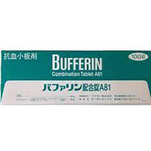 18-处方药-C-CJGS001-心肌梗塞-Bufferin巴非林复合颗粒A81：100粒-(3)