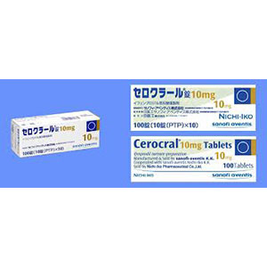 21-处方药-C-XGKZSS001-血管扩张收缩-Cerocral酒石酸艾芬地尔片10mg：100片-(4)