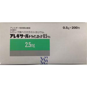 23-处方药-C-GM001-过敏-Alegysal 铂葡萄园士专用干糖膏 0.5%：100g（0.5gx200包）