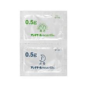 23-处方药-C-GM001-过敏-Alegysal-铂葡萄园士专用干糖膏-0.5%：100g（0