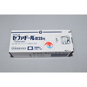 25-处方药-C-ZY001-镇晕-Cephadol盐酸地芬尼多片25mg：100片-