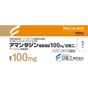 26-处方药-C-NGS001-脑梗塞-Amantadine盐酸金刚烷胺片100mg「日医工」：100粒-(3)