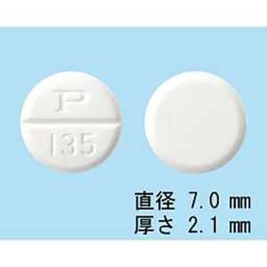 27-处方药-C-PJS001-帕金森-Akineton盐酸比哌立登片1mg：100片 (2)