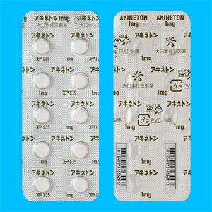27-处方药-C-PJS001-帕金森-Akineton盐酸比哌立登片1mg：100片