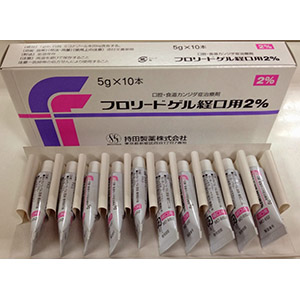 3-处方药-C-KQ001-口腔-Florid Qral咪康唑凝胶口服用2%：5g×1支 (3)