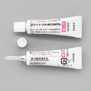 3-处方药-C-KQ001-口腔-Florid Qral咪康唑凝胶口服用2%：5g×1支