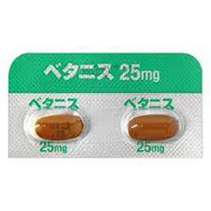 32-处方药-C-MN001-泌尿-Betanis米拉贝隆片25mg：100片-(2)