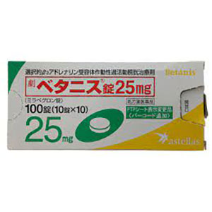 32-处方药-C-MN001-泌尿-Betanis米拉贝隆片25mg：100片-(4)