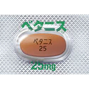 32-处方药-C-MN001-泌尿-Betanis米拉贝隆片25mg：100片