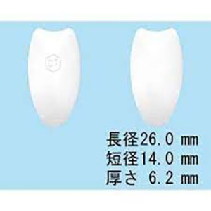 35-处方药-C-FK001-妇科-Adestan硝酸异康唑阴道片300mg：10片-(2)