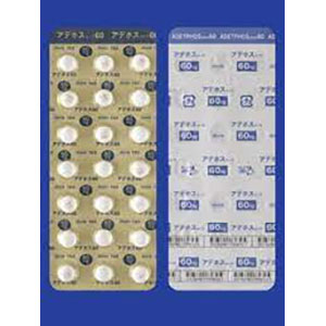 36-处方药-C-QZZY001-强壮滋养-Adetphos三磷酸腺苷二钠肠溶粒60：100粒(PTP)-(3)