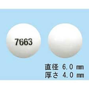 39-处方药-C-AZ001-癌症Aromasin依西美坦片：28片-(2)