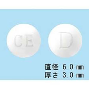 41-处方药-C-QT001-其他-Cepharanthin千金藤素片1mg：100片
