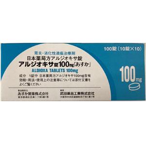 8-处方药-C-XHQG001-消化器官-Aldioxa尿囊铝素100mg「東和」：100粒(10粒×10) (4)