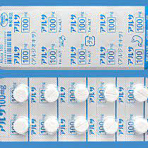 8-处方药-C-XHQG001-消化器官-Aldioxa尿囊铝素100mg「東和」：100粒(10粒×10)(3)