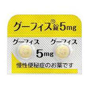 9-处方药-C-BM001-便秘-Goofice依洛昔巴特片5mg：100片-(2)