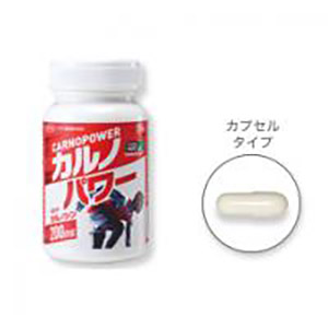 增强免疫-J-Z001-Carnopower咪唑肽亮氨酸Q10能量颗粒：120粒